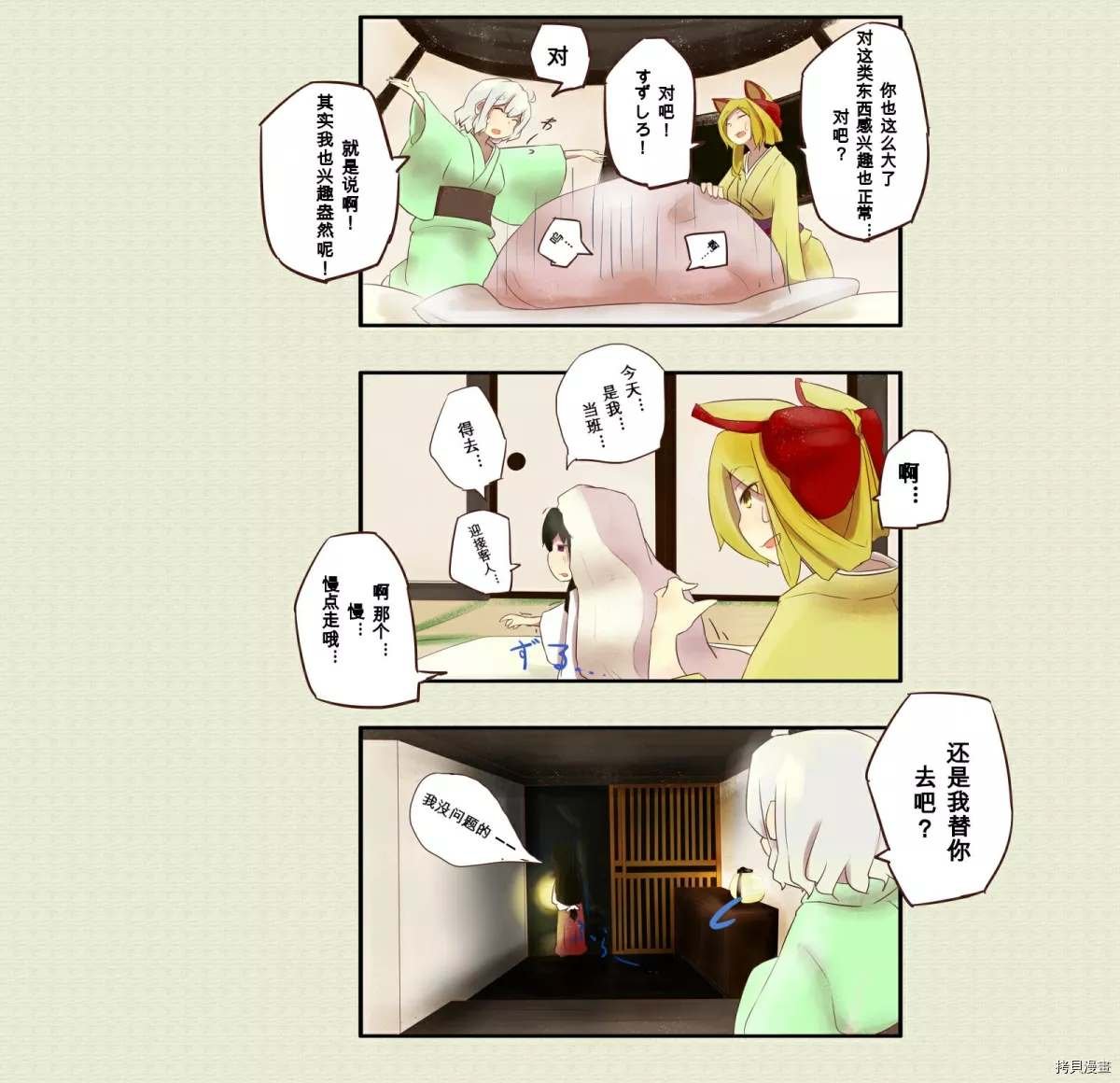 第21话