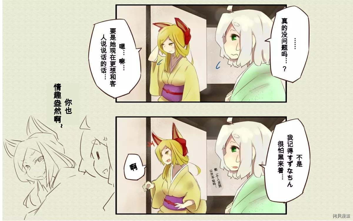 第21话