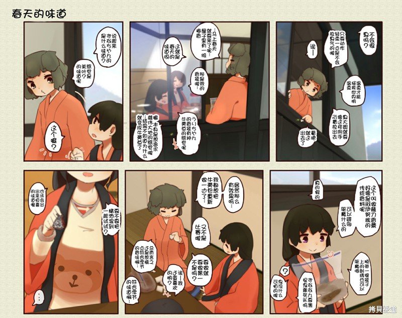第210话