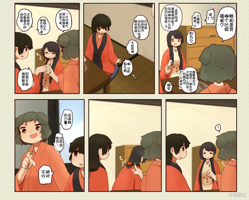 第210话