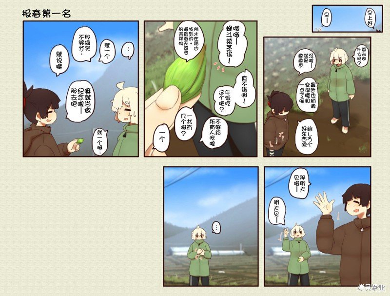 第211话