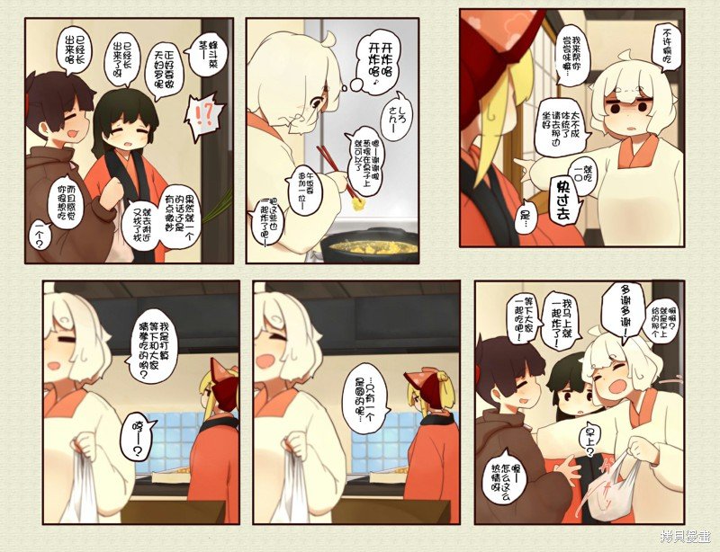 第211话