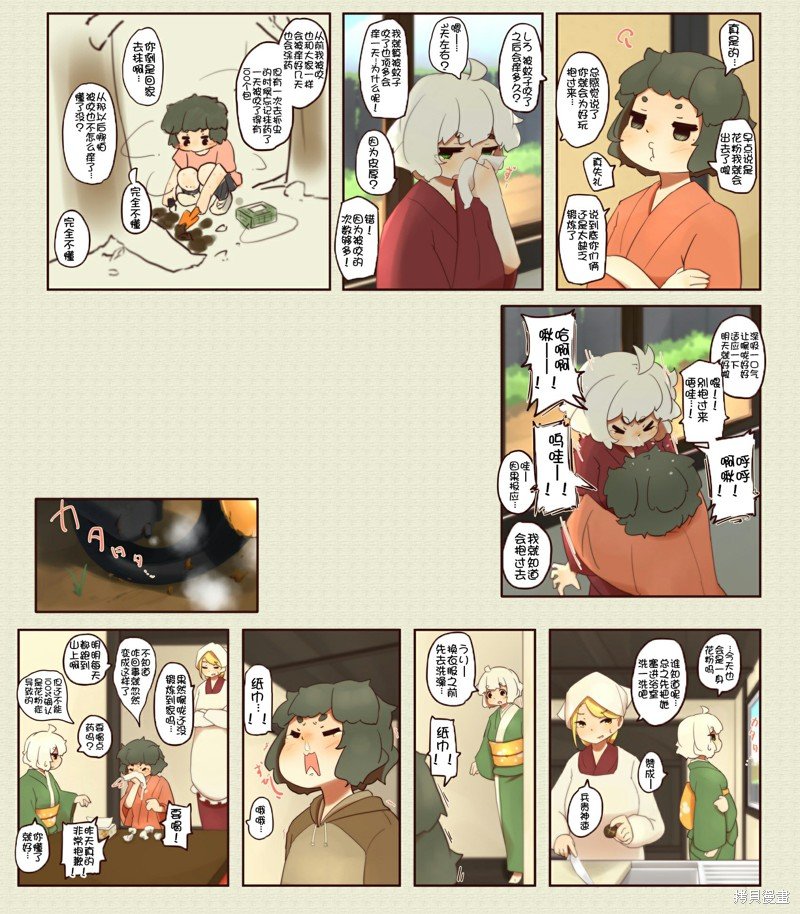 第212话