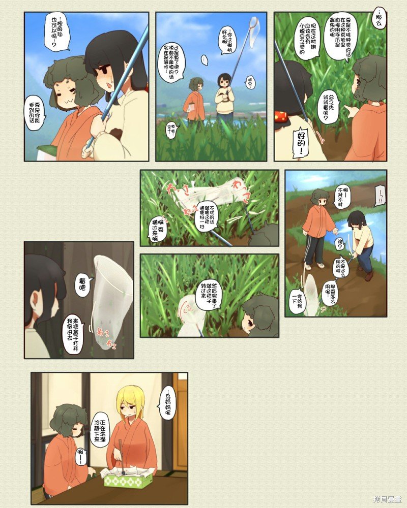 第213话