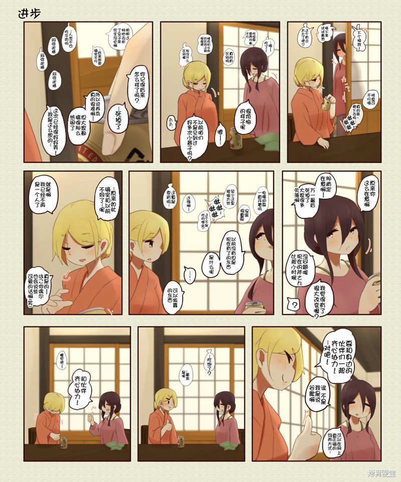 第214话