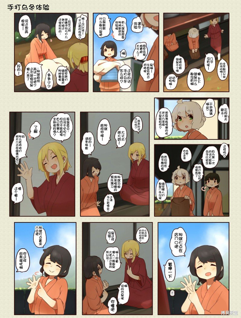 第217话