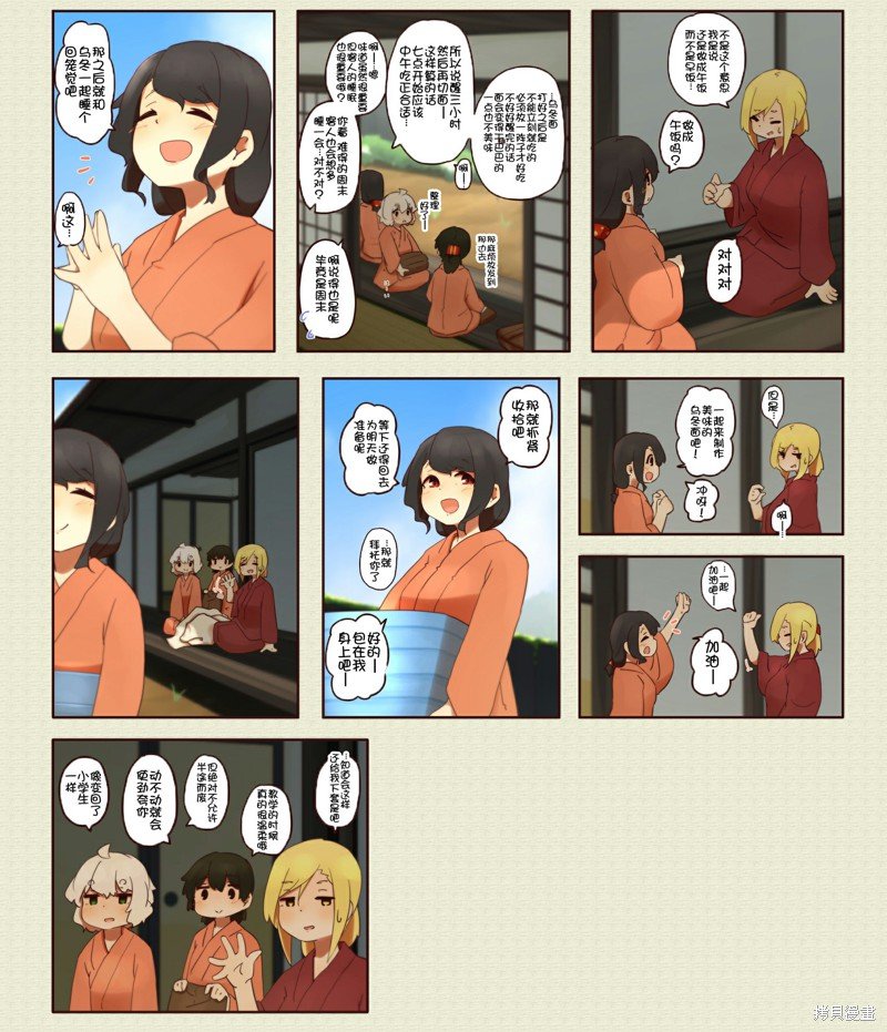 第217话