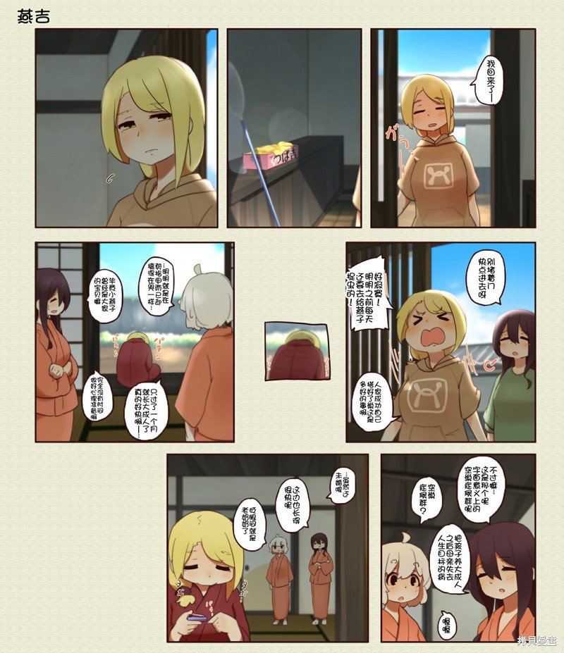 第219话