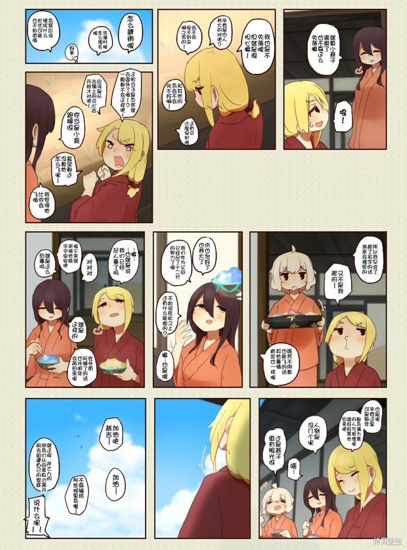 第219话