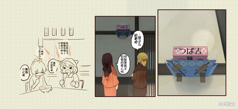 第219话