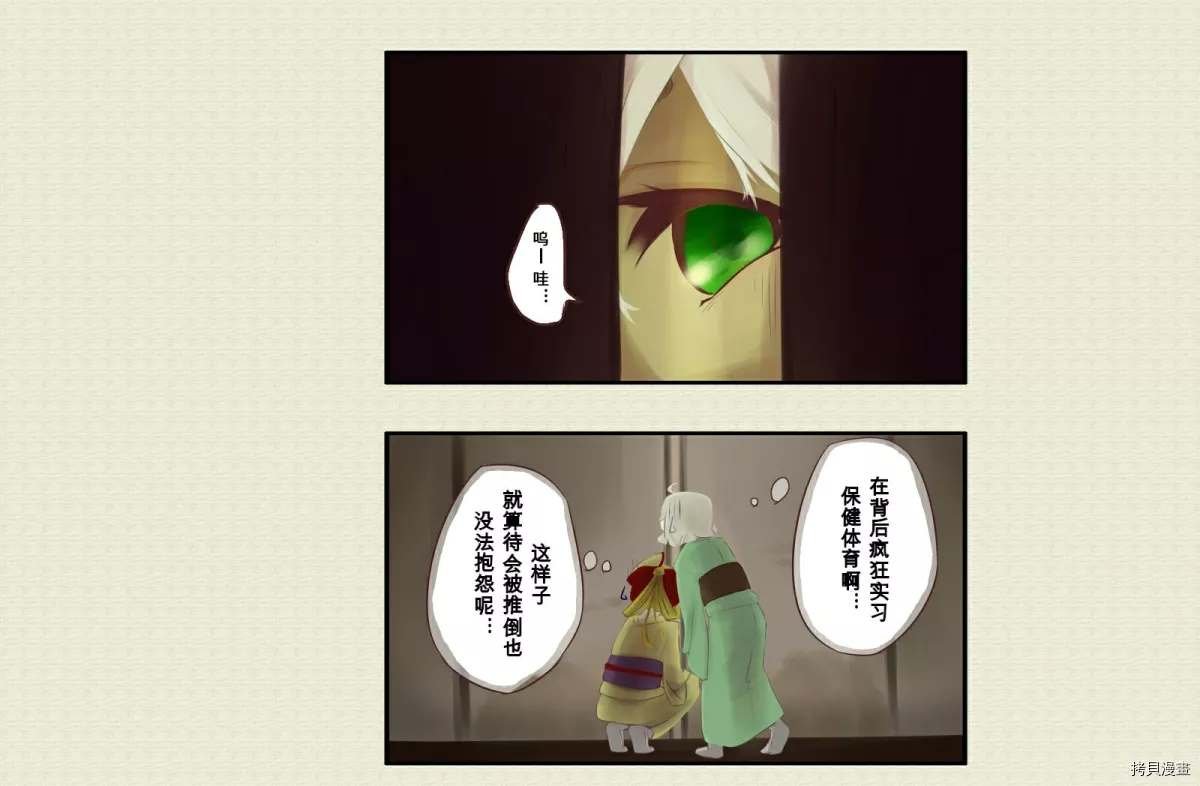 第22话