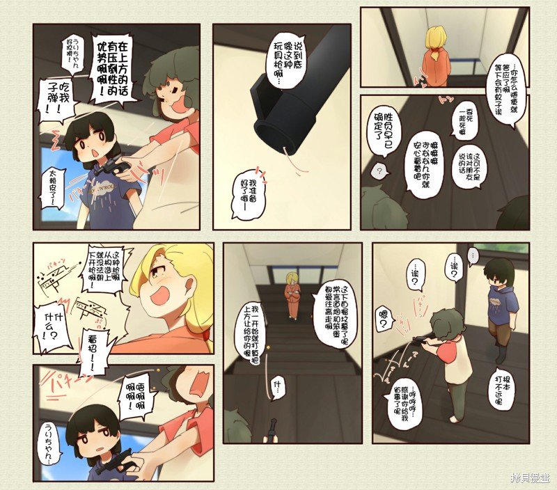 第220话