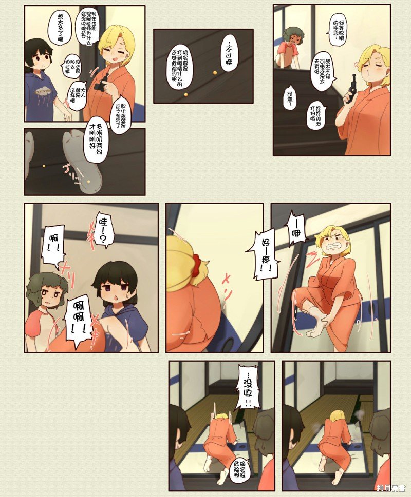 第220话