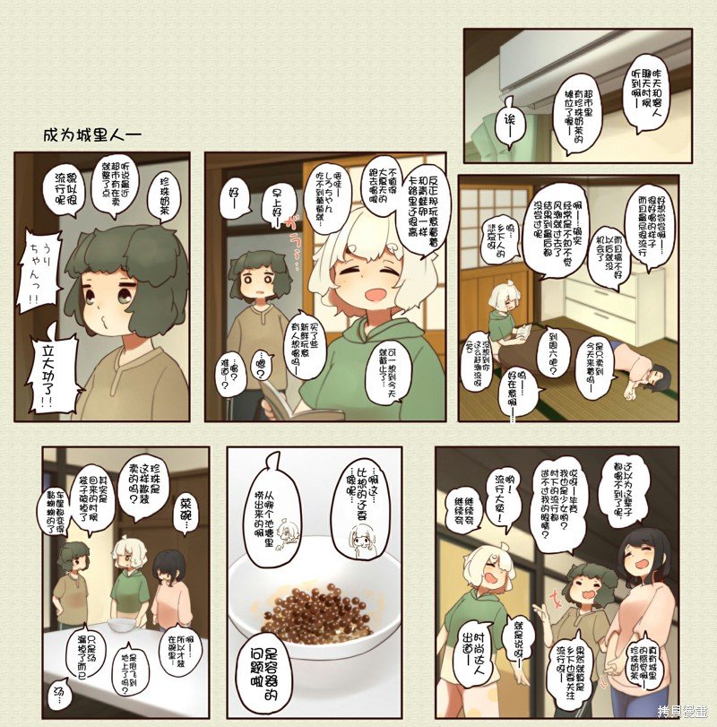 第221话