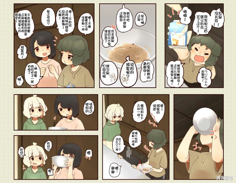 第221话