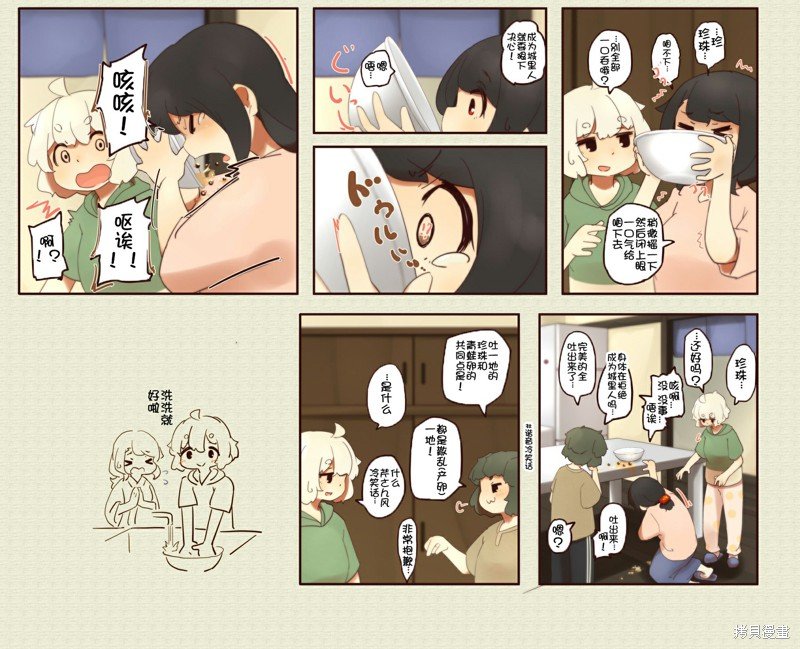 第221话