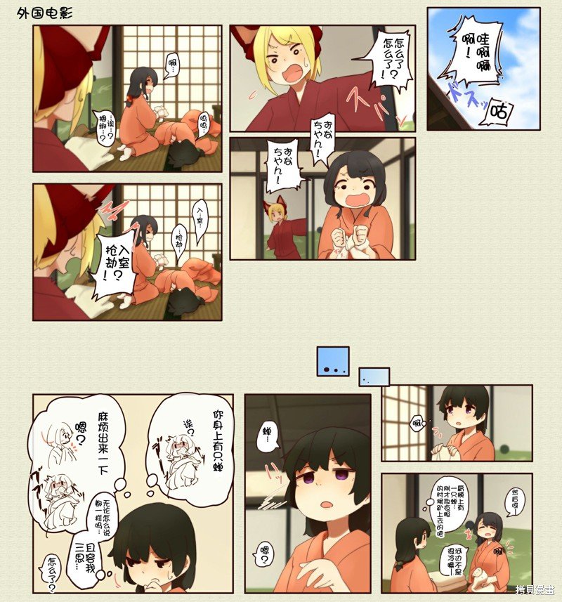 第222话
