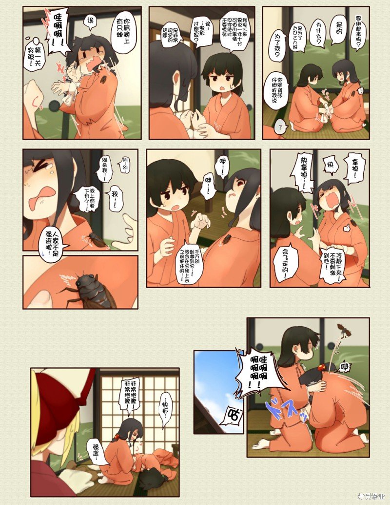 第222话