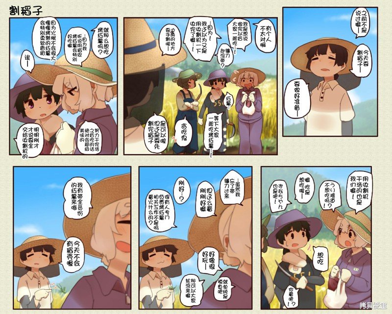 第223话
