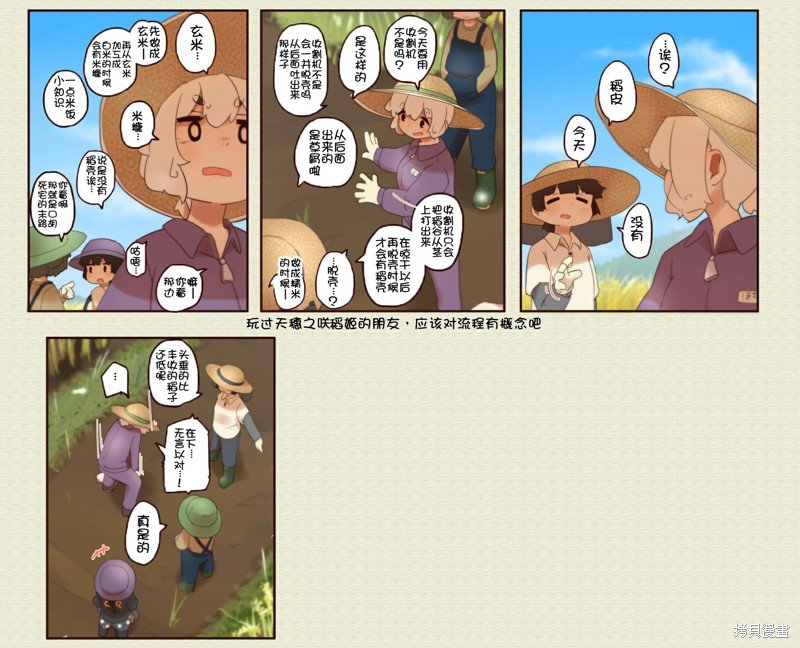 第223话