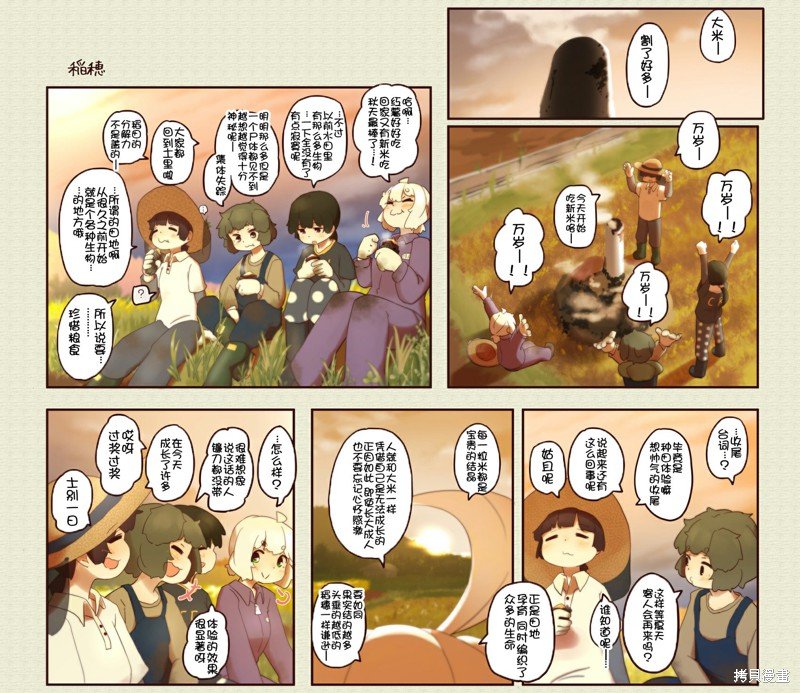 第224话