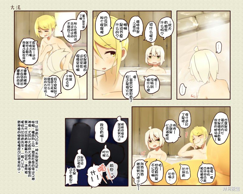 第225话