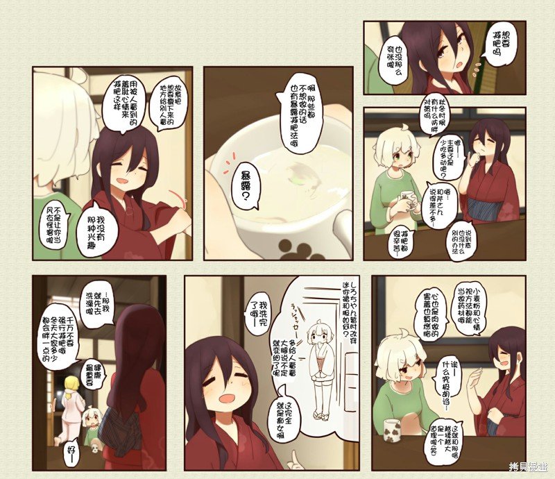 第225话