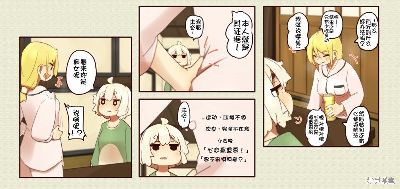 第225话