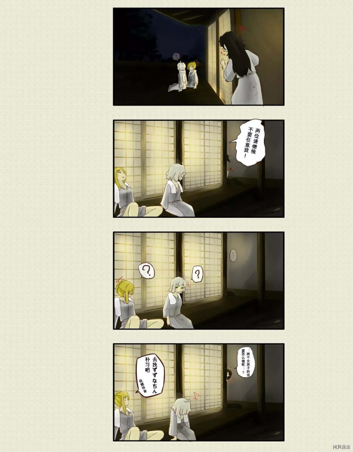 第24话
