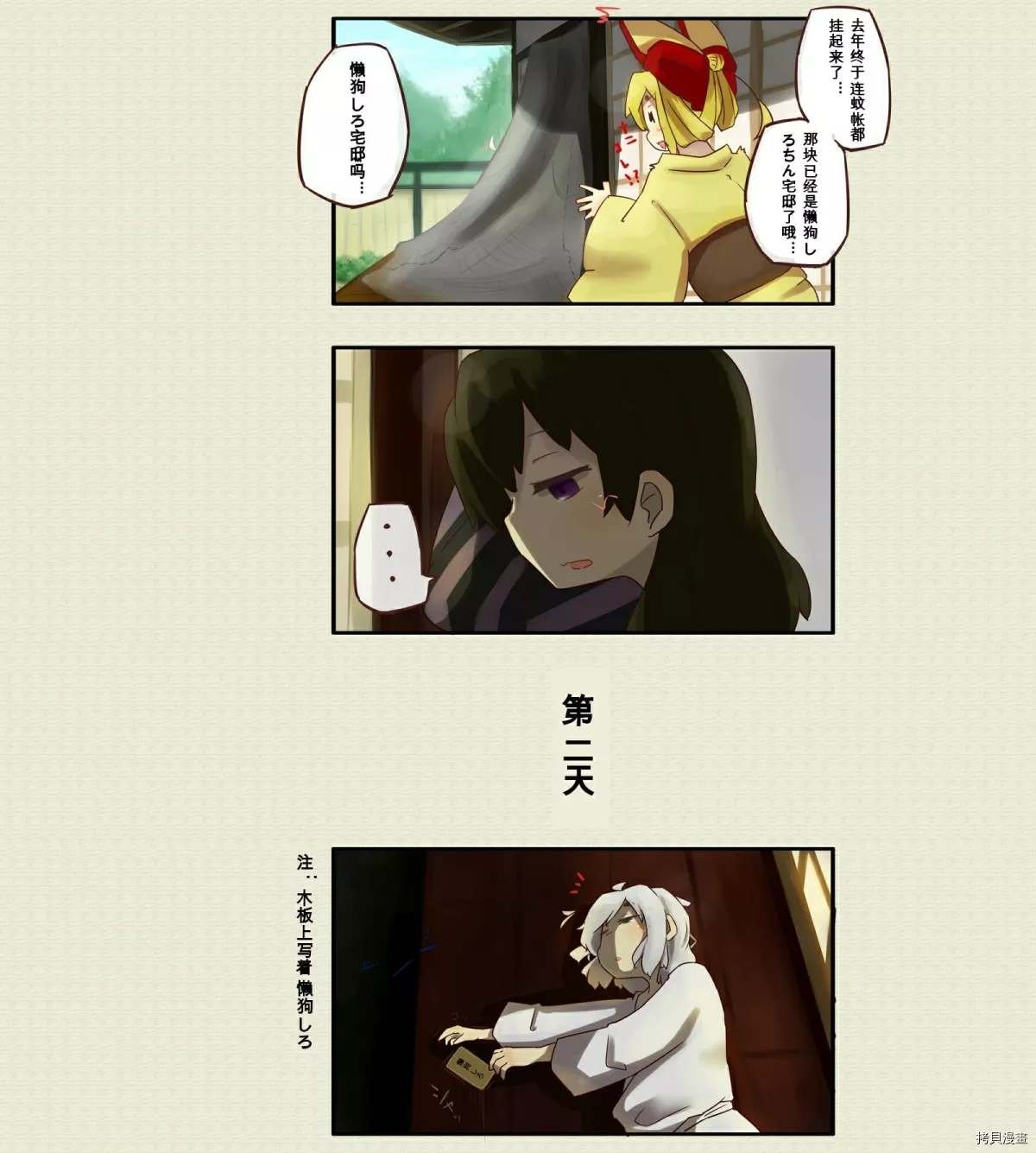 第25话