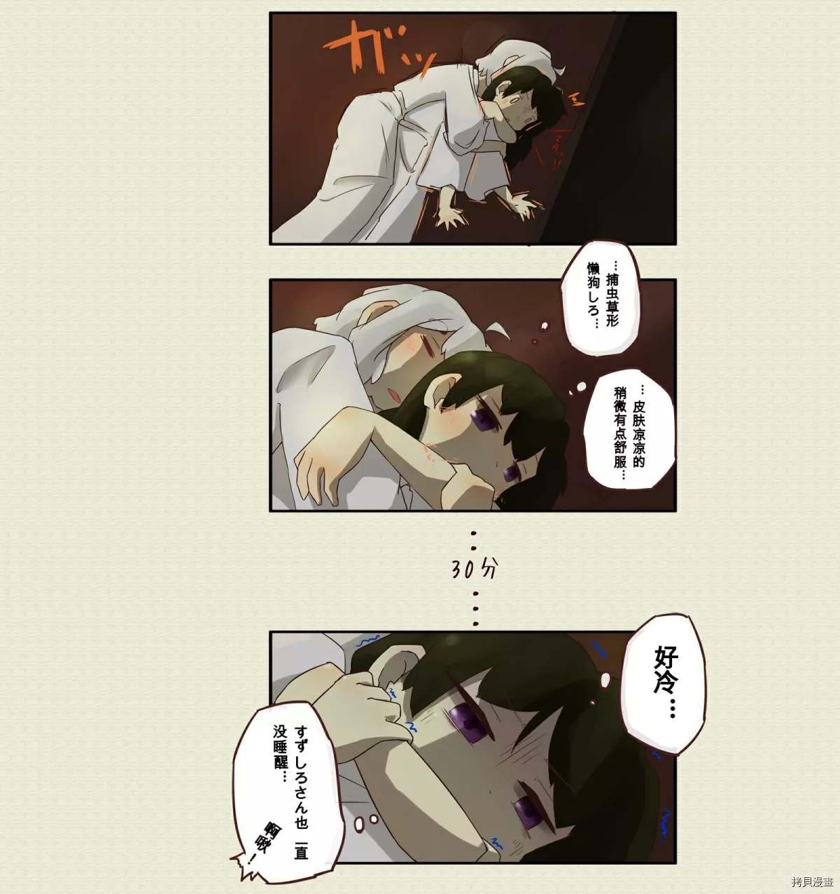 第26话