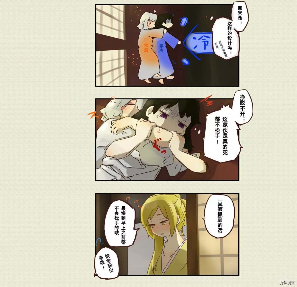 第27话