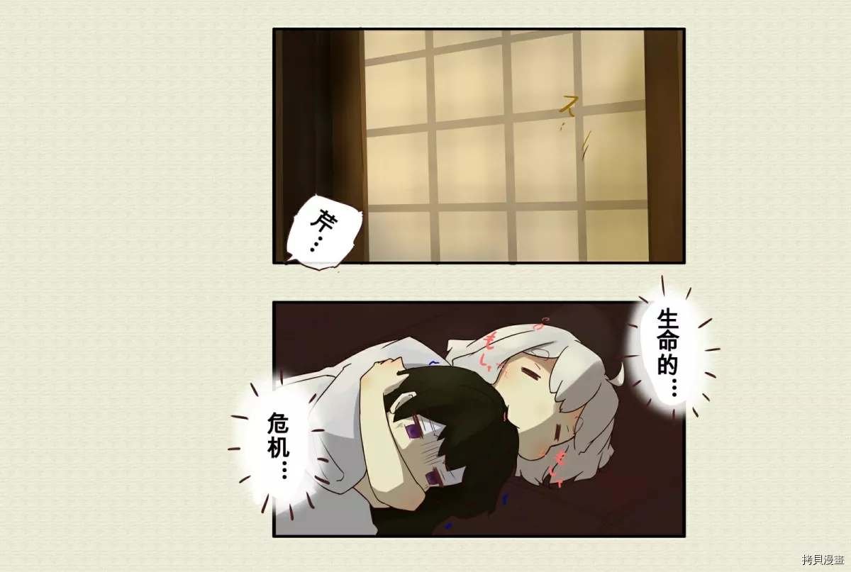 第27话