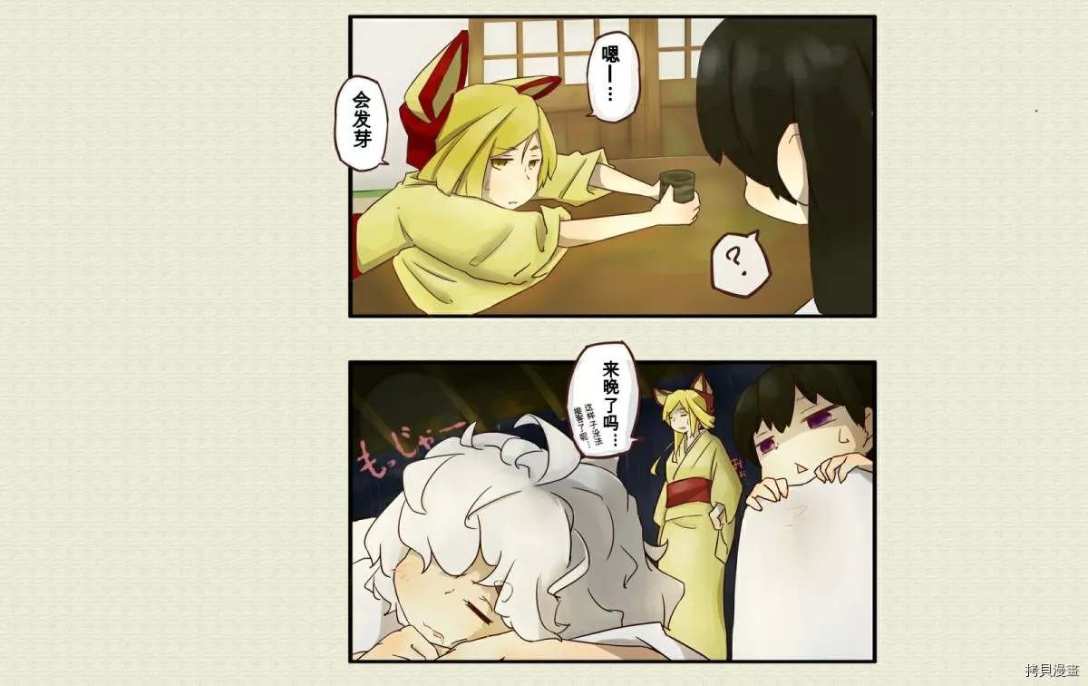 第28话