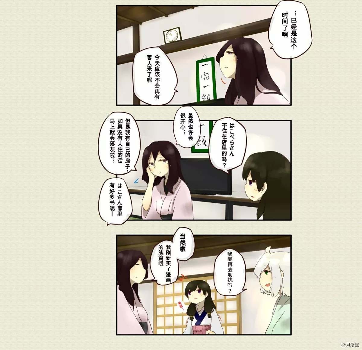 第30话