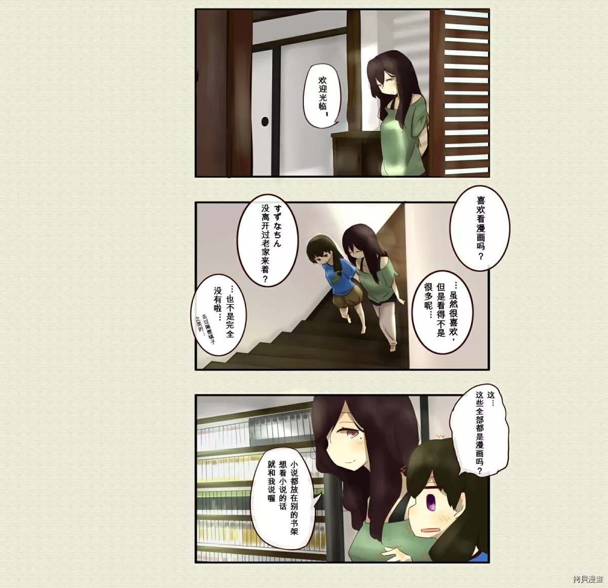 第31话