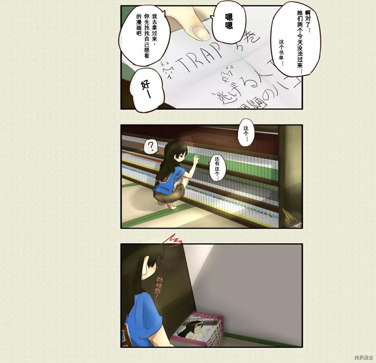 第31话