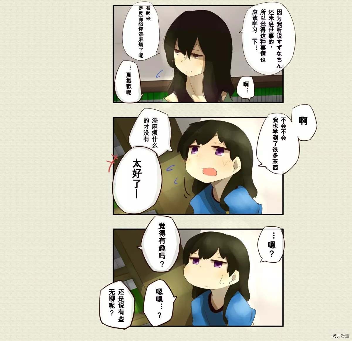 第33话
