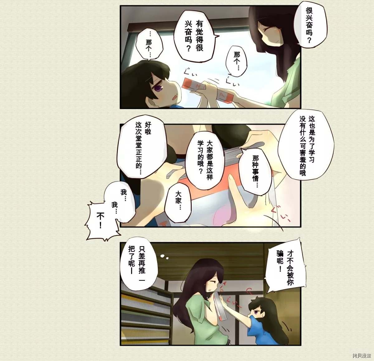 第33话