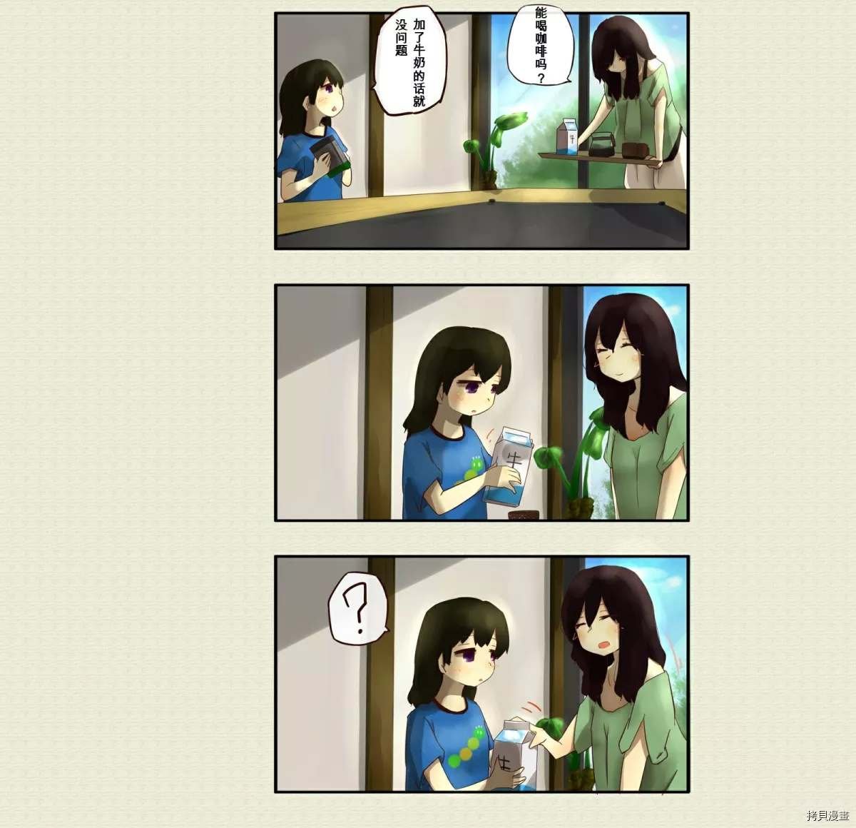 第34话