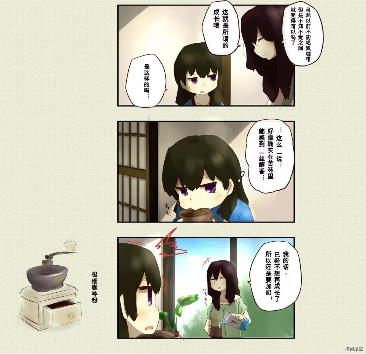 第34话