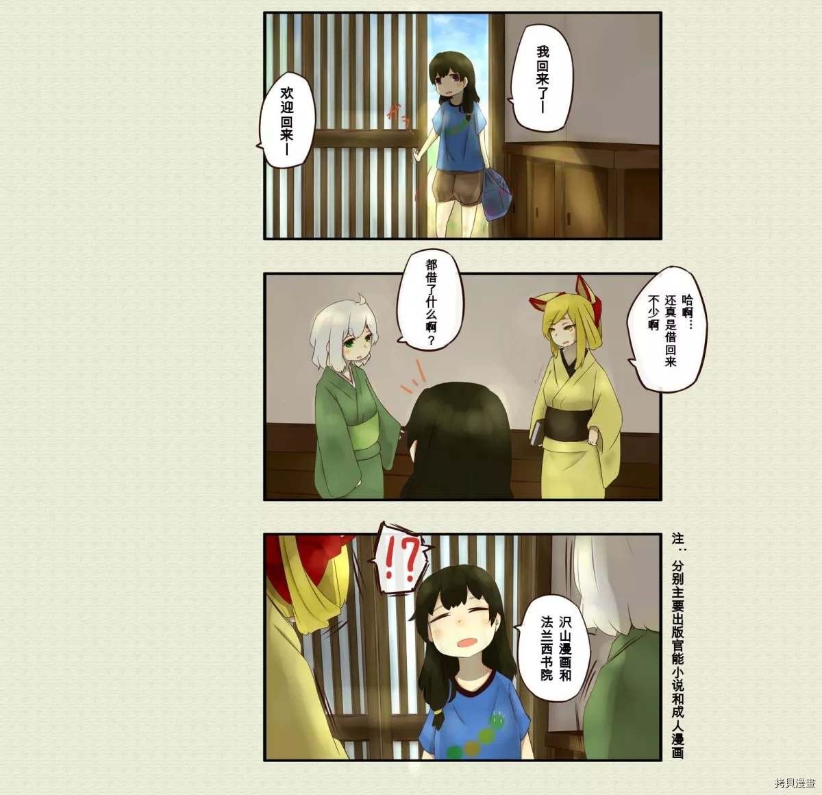 第35话