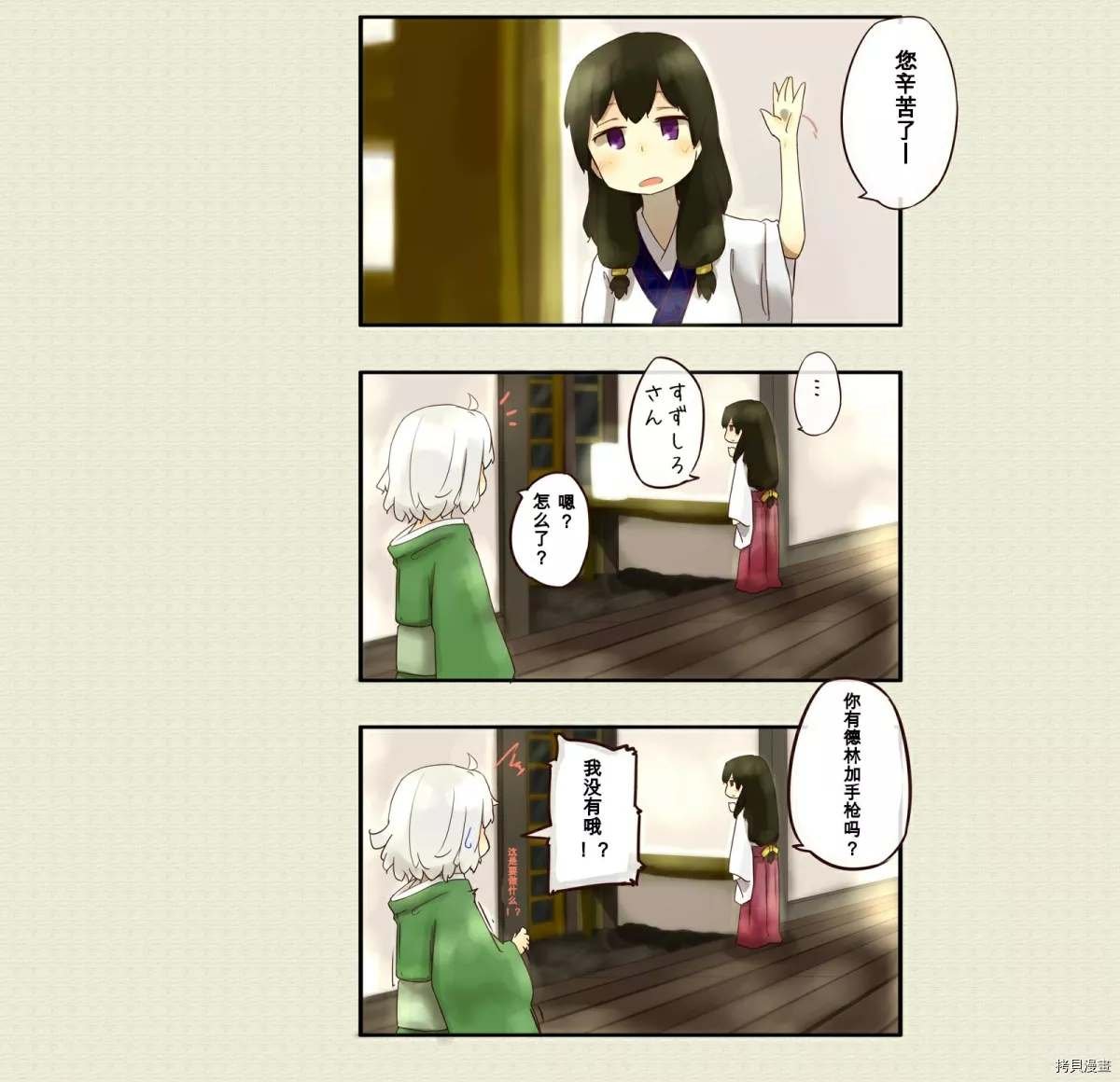 第36话