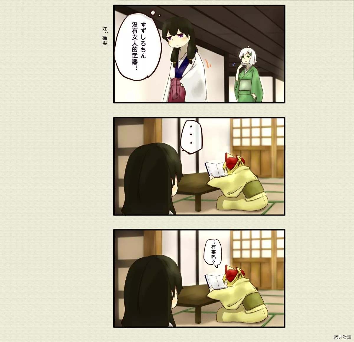 第37话