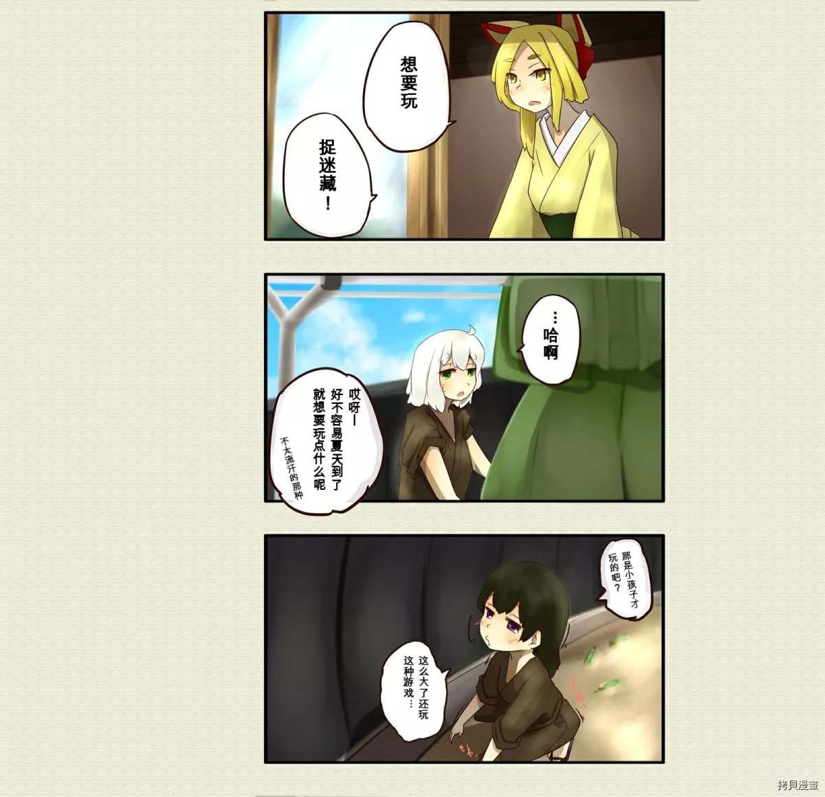 第39话