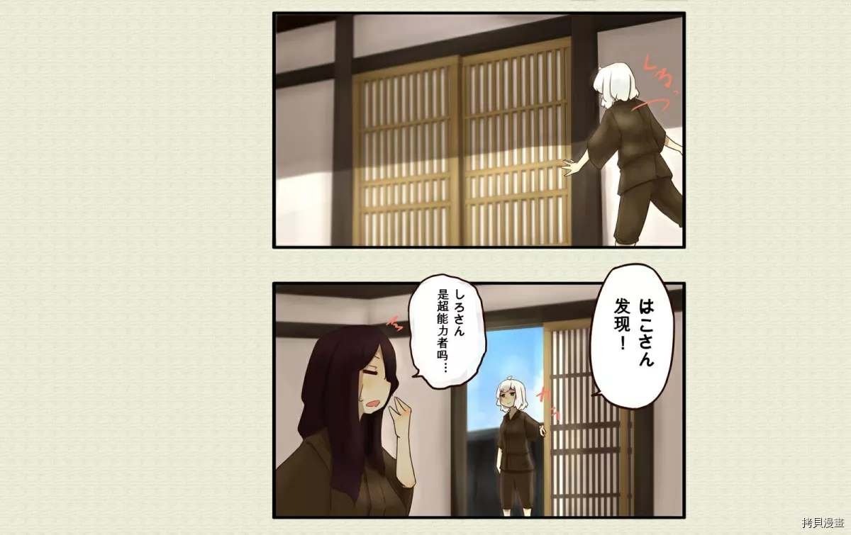 第40话