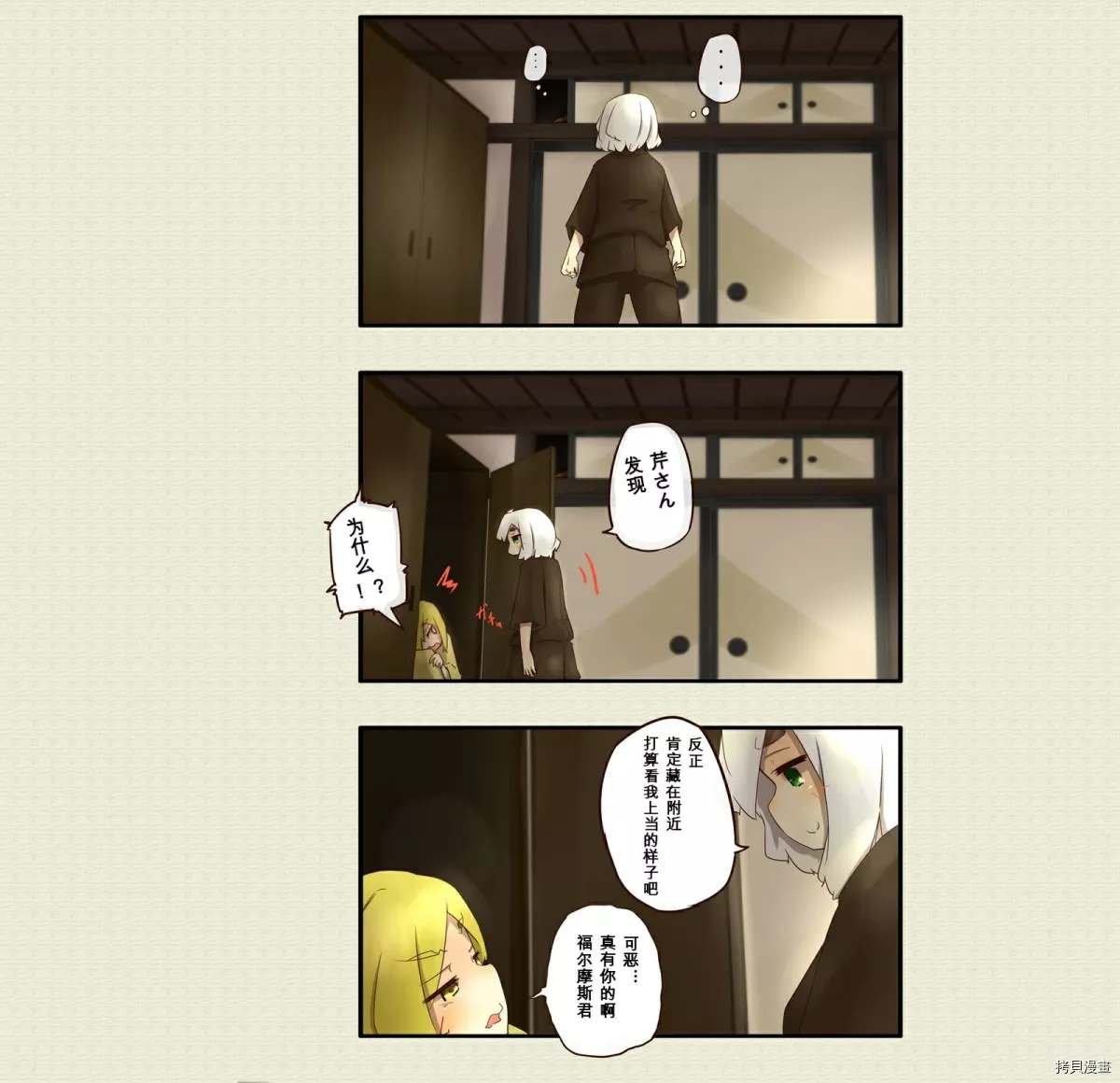 第41话