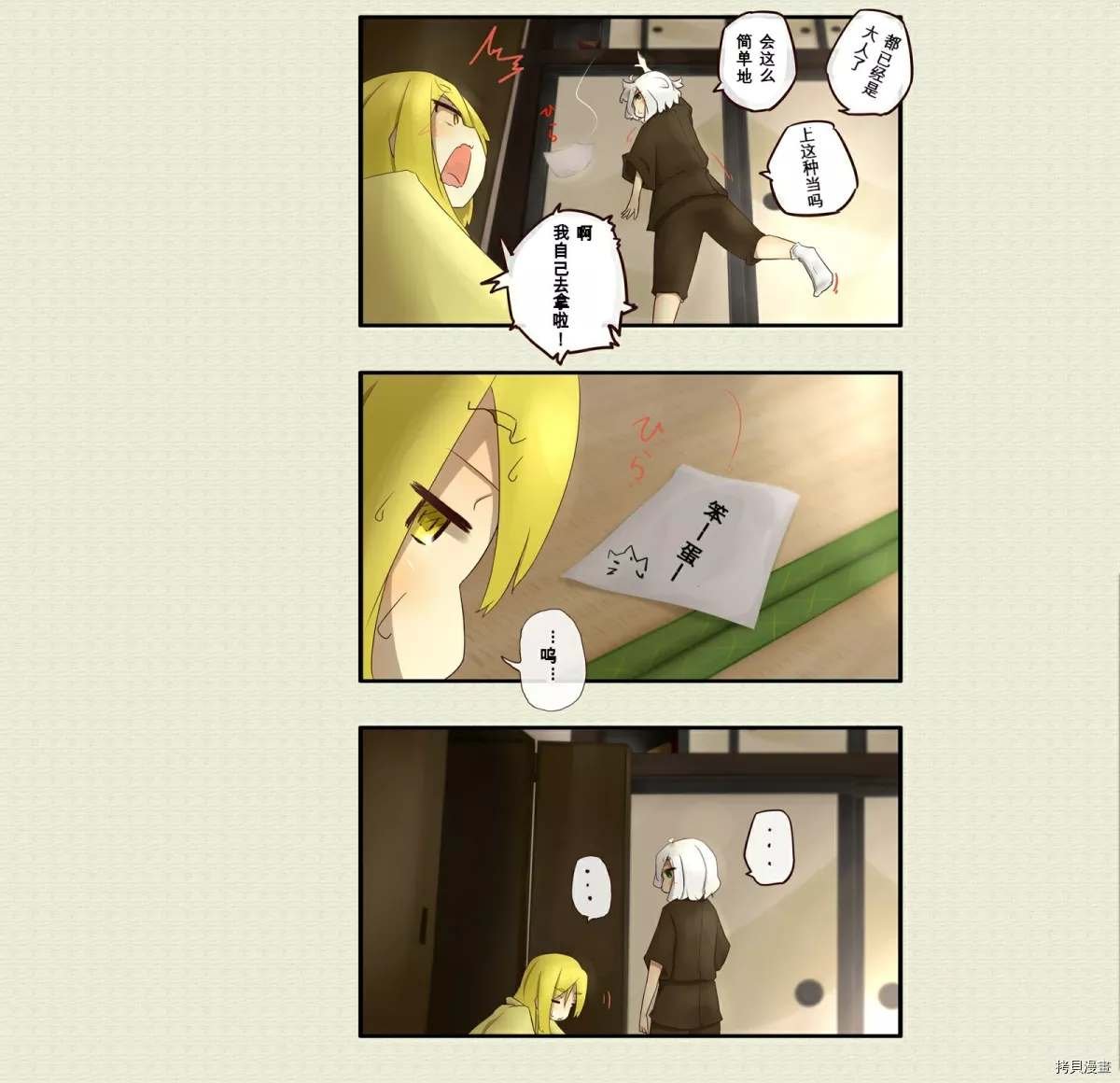 第41话