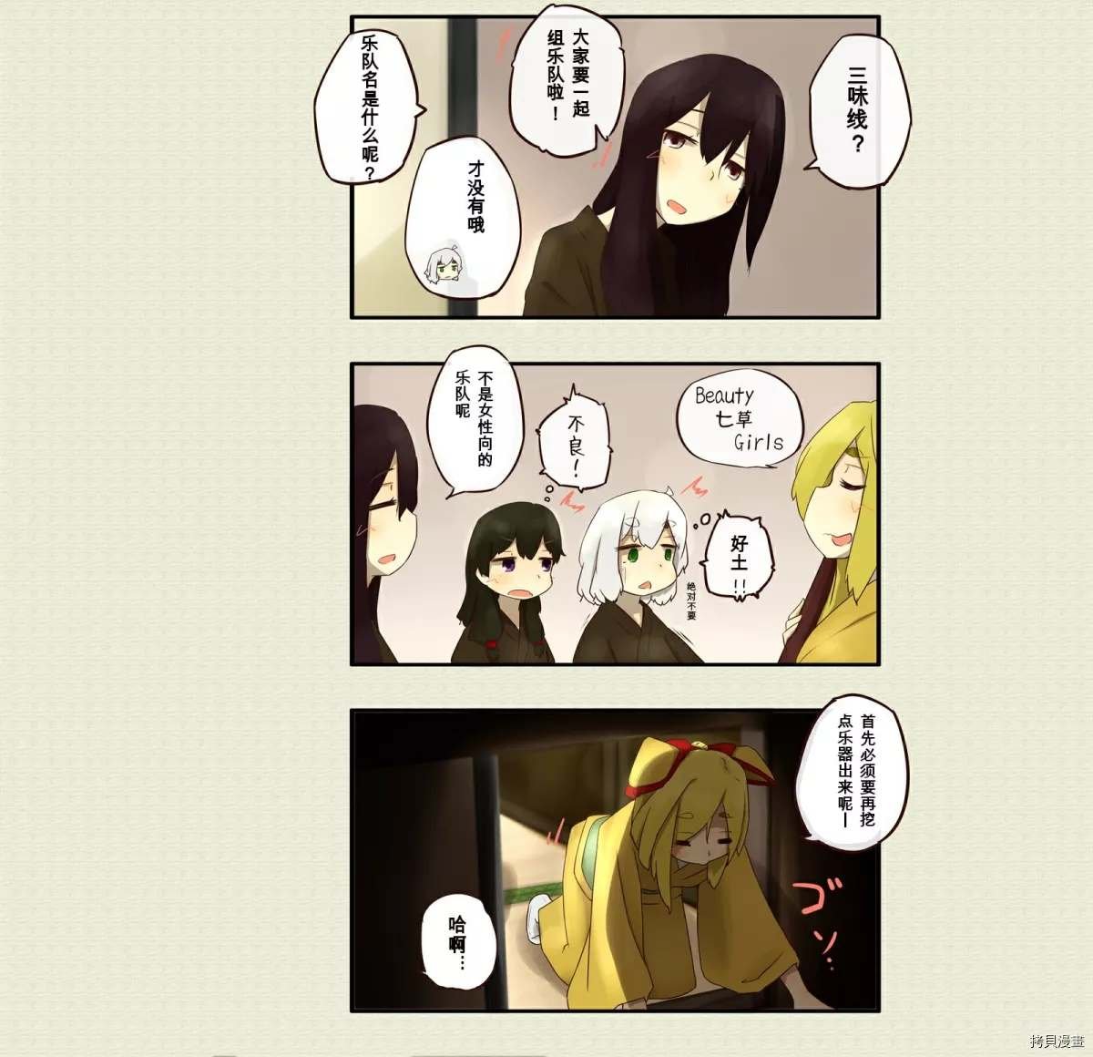 第43话