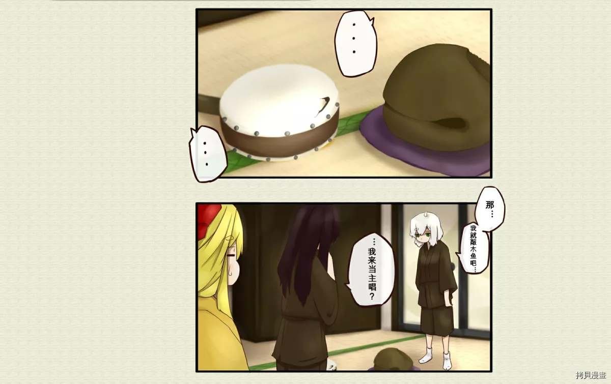 第43话